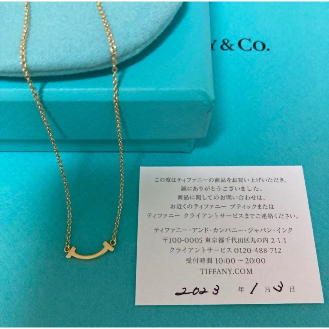 Tiffany & Co. - ティファニー T スマイル ペンダント（ミニ）K18YG