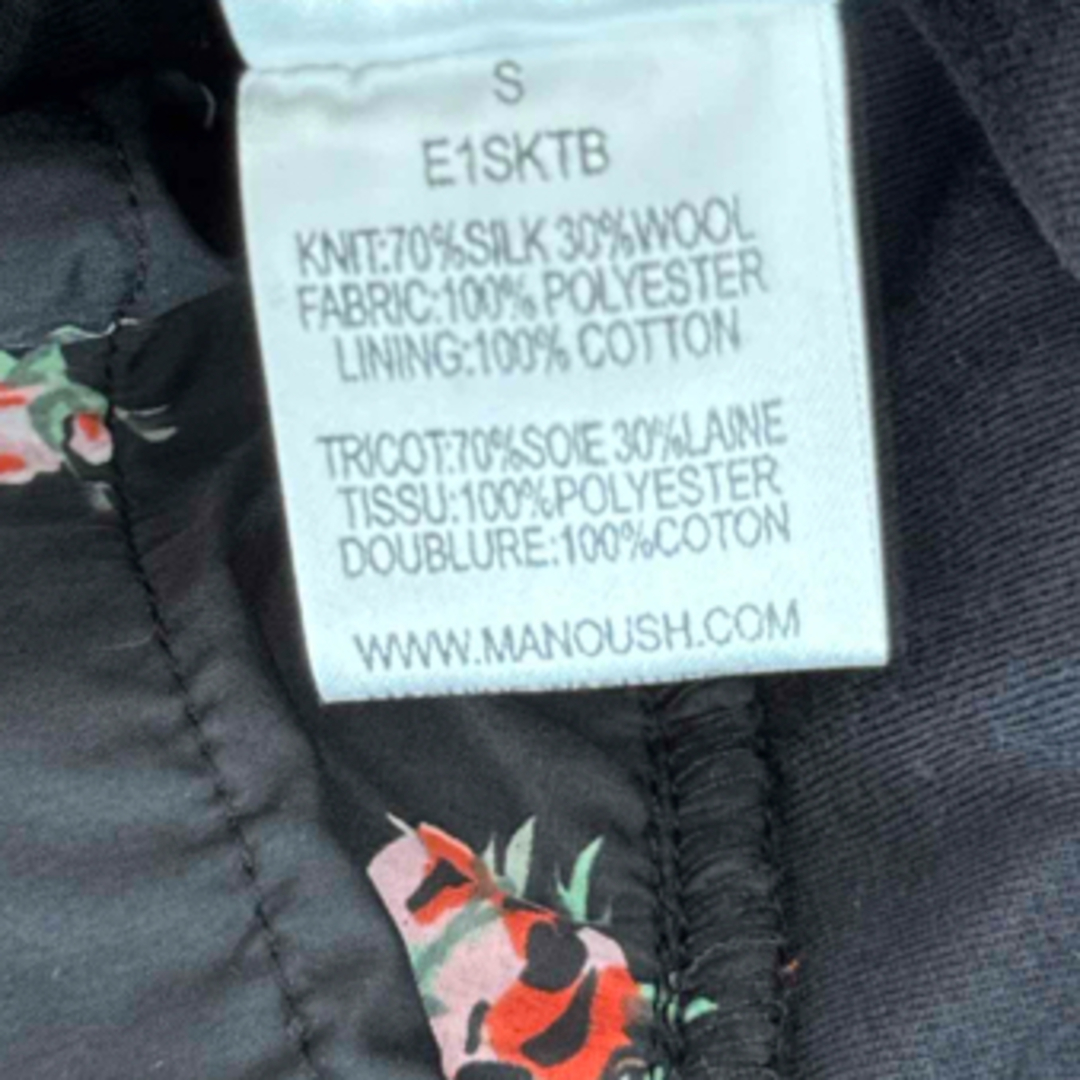 MANOUSH(マヌーシュ)のマヌーシュ　トップス　サイズS 未使用 レディースのトップス(ニット/セーター)の商品写真