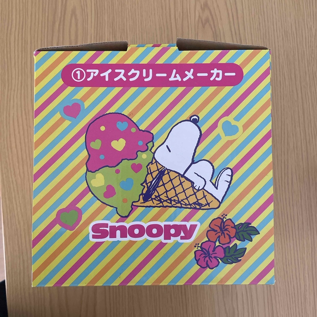 SNOOPY(スヌーピー)のスヌーピー　アイスクリームメーカー インテリア/住まい/日用品のキッチン/食器(調理道具/製菓道具)の商品写真