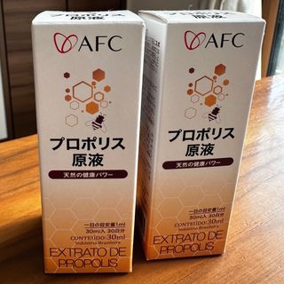 エーエフシー(AFC)のAFC プロポリス原液2本 未開封(その他)