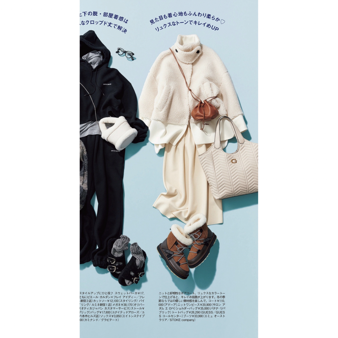 ADORE - ADORE♡VERY掲載♡ウールボアジャケットコートの通販 by ADORE - ADORE♡VERY掲載♡ウールボアジャケットコートの通販 by