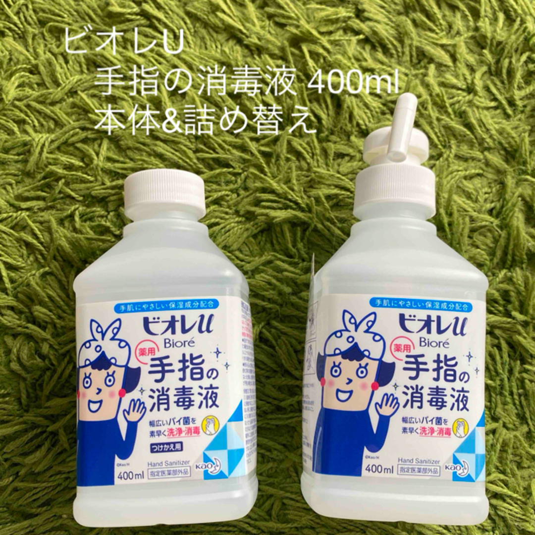 花王(カオウ)のビオレu 手指の消毒スプレー スキットガード 本体 400ml その他のその他(その他)の商品写真