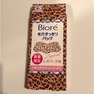 ビオレ(Biore)の毛穴すっきりパック　10枚　限定柄　ビオレ(パック/フェイスマスク)