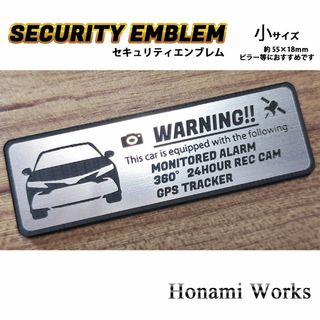 トヨタ(トヨタ)の70系 後期 カムリ セキュリティ ステッカー エンブレム 小 標準ボディ(車外アクセサリ)