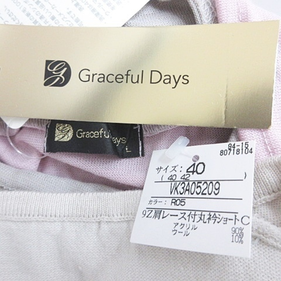 other(アザー)のGraceful Days カットソー カーディガン 2枚セット ピンク L レディースのトップス(カットソー(長袖/七分))の商品写真