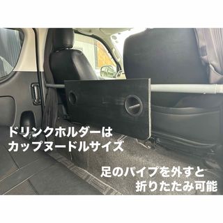 トヨタ - 期間限定価格 ハイエース レジアスエース セカンドテーブル ...