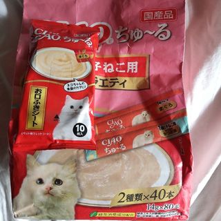 20本 猫用純天然マタタビ またたびの木 噛む おもちゃ 歯ぎしり棒の