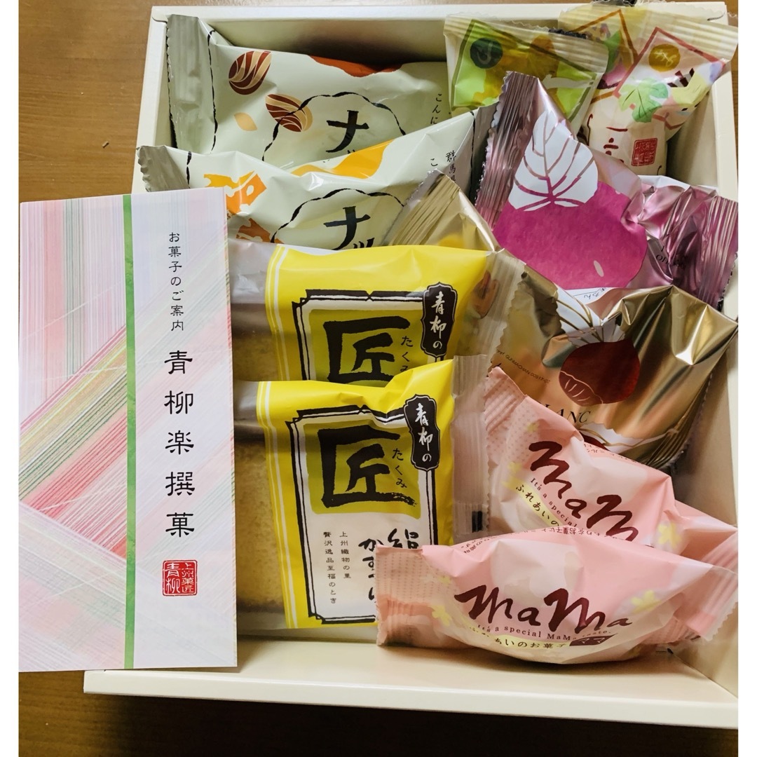 群馬銘菓　青柳　10個セット 食品/飲料/酒の食品(菓子/デザート)の商品写真