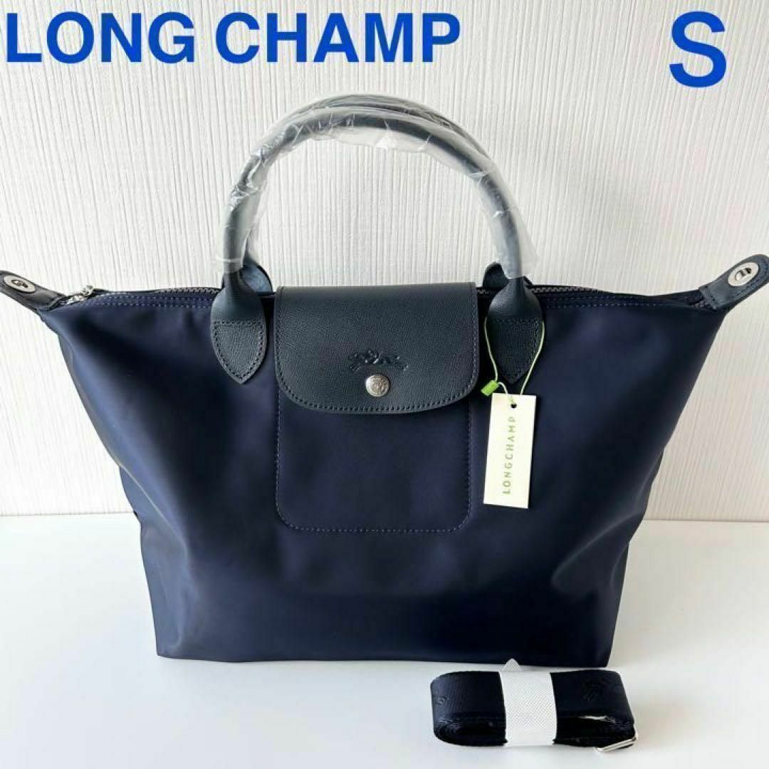 ネイビー◉持ち手新品ロンシャンLONGCHAMPネイビー S ルプリアージュネオショルダーバッグ