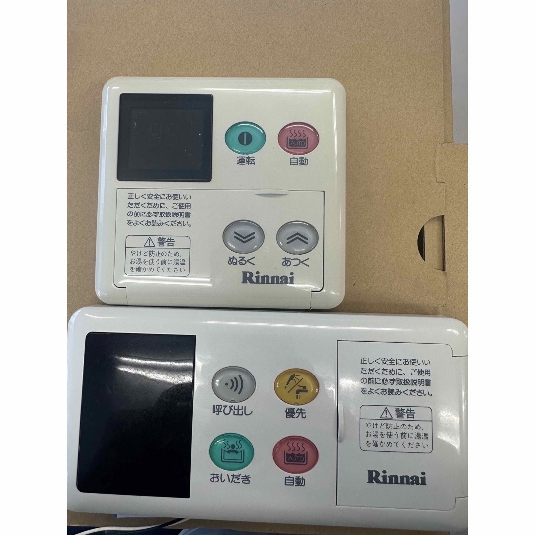 Rinnai - リンナイ給湯器 リモコンMC-60 BC-60の通販 by Rinnai - リンナイ給湯器 リモコンMC-60 BC-60の通販 by