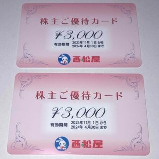 西松屋 株主優待券 6000円分 送料込み(ショッピング)