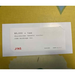 JINS　ジンズ　株主優待券　9000円＋Tax　1枚　②(ショッピング)