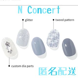 オホーラ(ohora)の新品　ohora オホーラ　N Concert ツイード　192(ネイル用品)