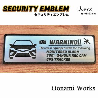 トヨタ(トヨタ)の70 前期 カムリ ws セキュリティ エンブレム 大 ステッカー CAMRY(車外アクセサリ)