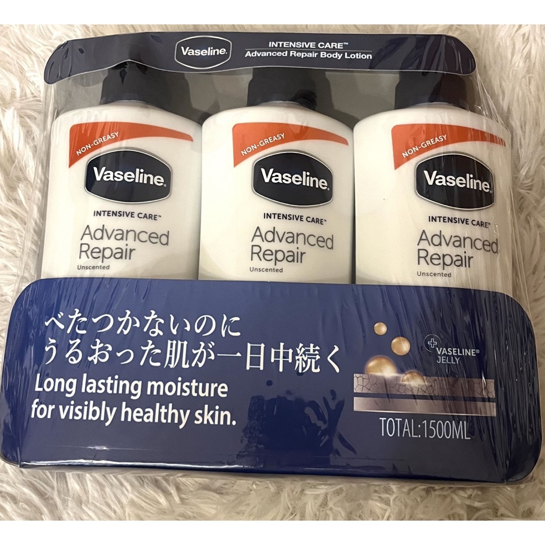 Vaseline(ヴァセリン)のヴァセリン アドバンスドリペア ボディーローション 3本セット コストコ コスメ/美容のボディケア(ボディローション/ミルク)の商品写真