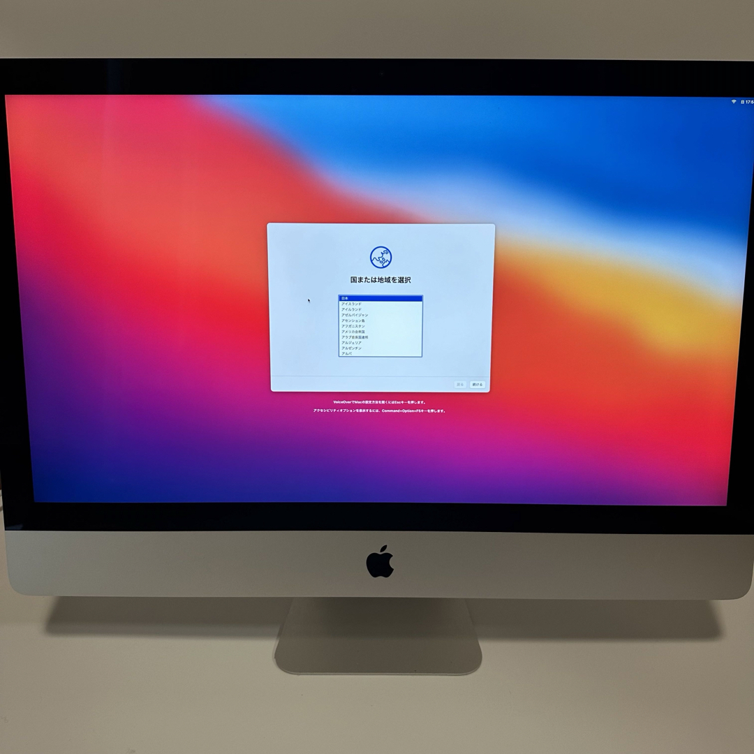 PC/タブレットiMac 27インチ Retina5K 24GB 2TB CTO 2017