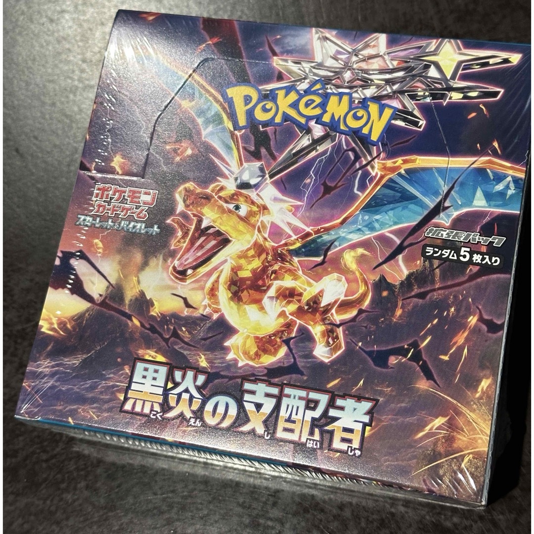 ポケモン(ポケモン)のポケモンカード未開封　シャイニートレジャー　黒炎の支配者　未来の一閃BOXセット エンタメ/ホビーのトレーディングカード(Box/デッキ/パック)の商品写真