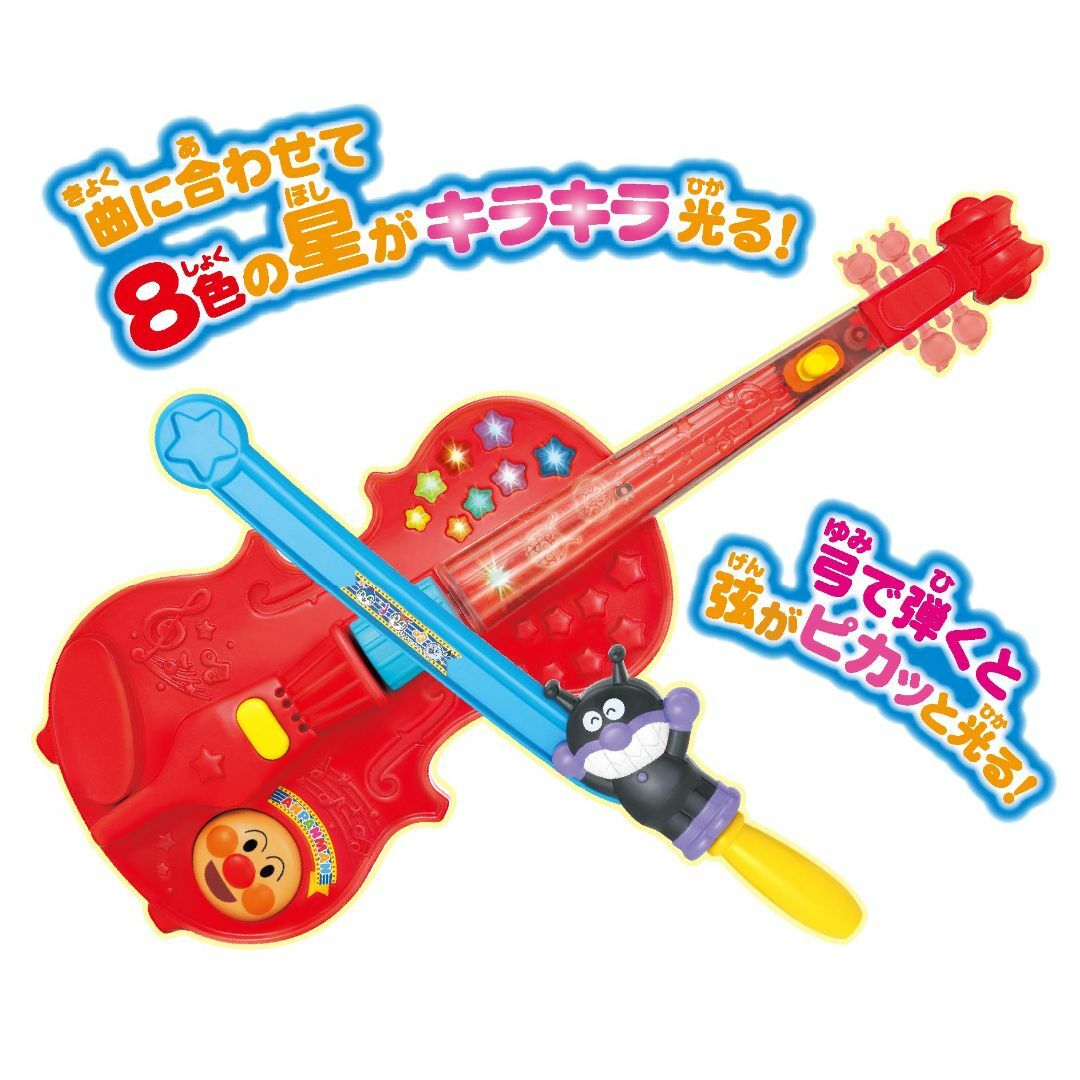 アンパンマン はじめてひけたよ キラピカバイオリン キッズ/ベビー/マタニティのおもちゃ(楽器のおもちゃ)の商品写真