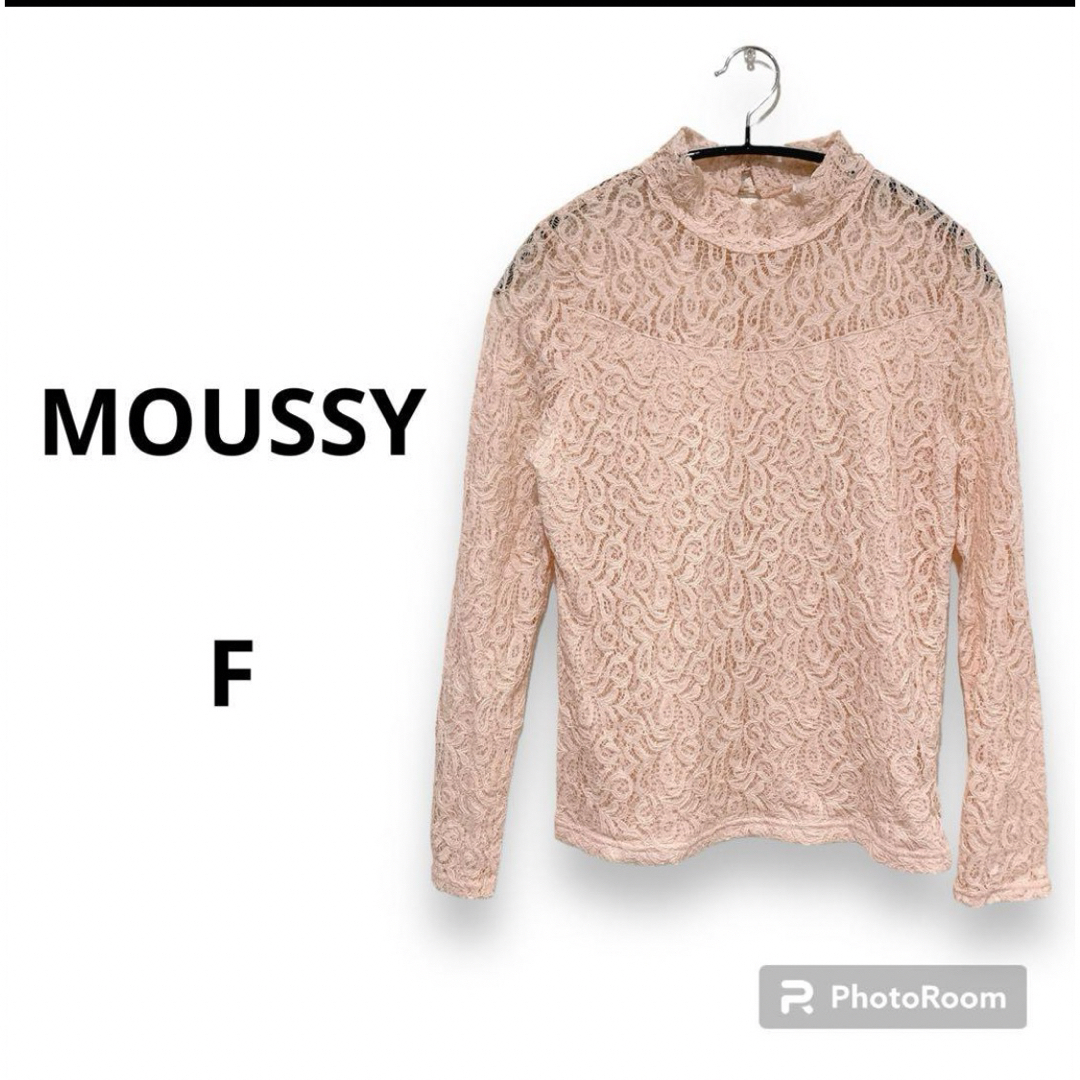 moussy(マウジー)の【超美品】 マウジー トップス レディース レース ピンク 長袖 下地あり レディースのトップス(カットソー(長袖/七分))の商品写真