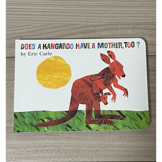 エリックカール(ERIC CARLE)の新品英語絵本 does a kangaroo have a mother too(絵本/児童書)