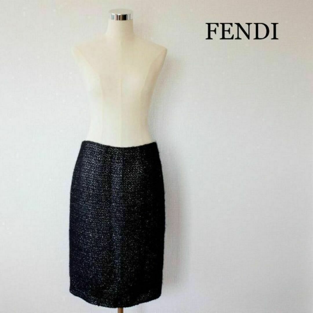 78㎝総丈美品 FENDI ラメ ツイード ミディ丈 膝丈 タイトスカート