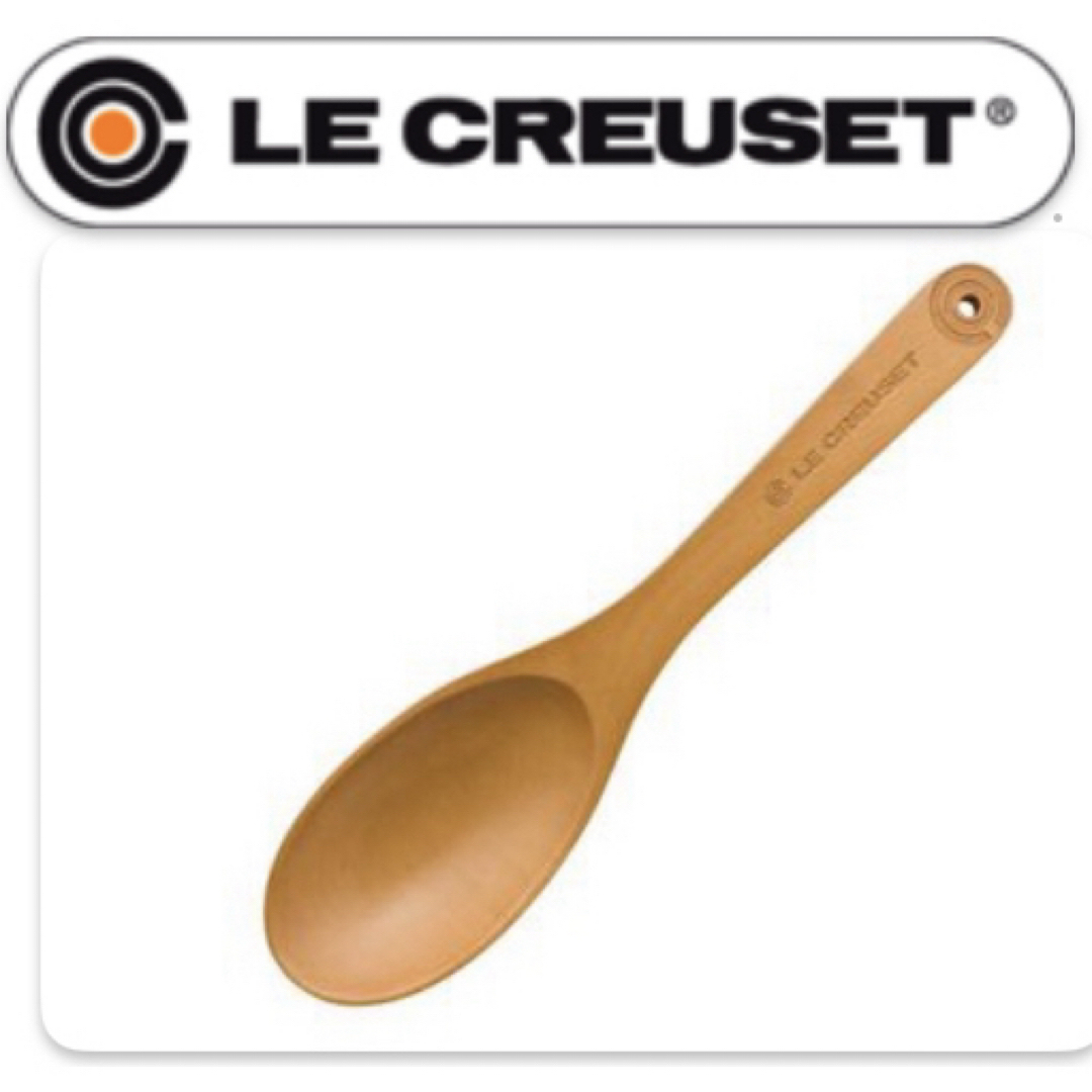 LE CREUSET(ルクルーゼ)の新品未使用 送料込 ルクルーゼ  メープルウッド サービング スプーン 数少‼️ エンタメ/ホビーのエンタメ その他(その他)の商品写真