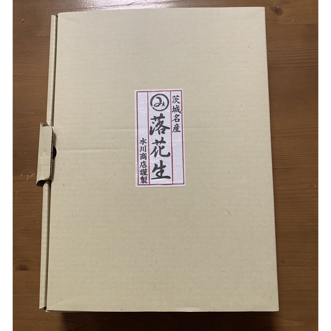 茨城名産　水川商店❗️塩ピーナッツ　230g×2袋 食品/飲料/酒の加工食品(乾物)の商品写真