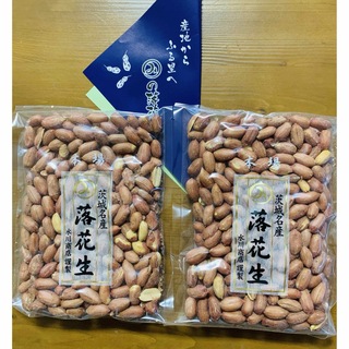 茨城名産　水川商店❗️塩ピーナッツ　230g×2袋(乾物)