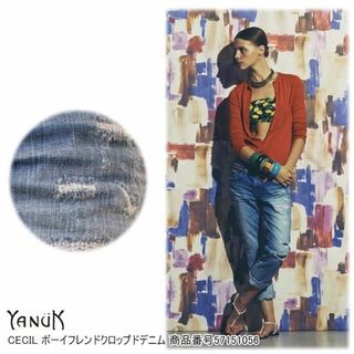 ヤヌーク(YANUK)の美品！YANUK CECIL　ボーイフレンドクロップドデニムパンツ　24(デニム/ジーンズ)