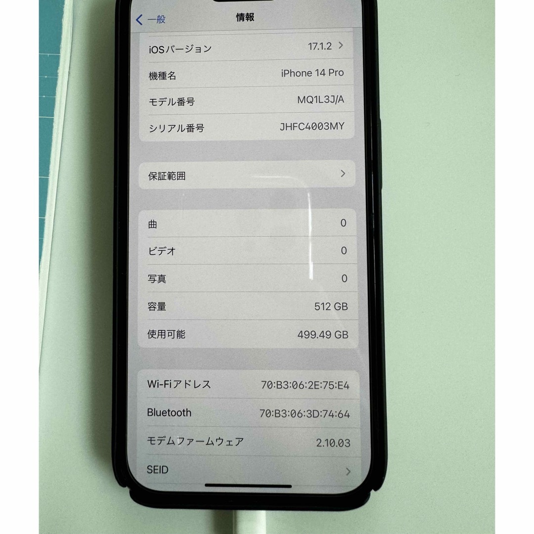 iPhone14pro 512GB simフリー　 スマホ/家電/カメラのスマートフォン/携帯電話(スマートフォン本体)の商品写真