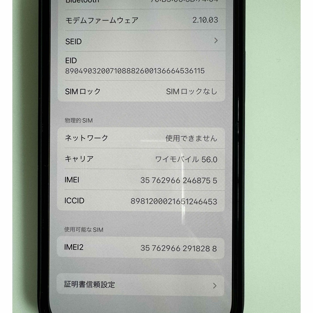 iPhone14pro 512GB simフリー　 スマホ/家電/カメラのスマートフォン/携帯電話(スマートフォン本体)の商品写真