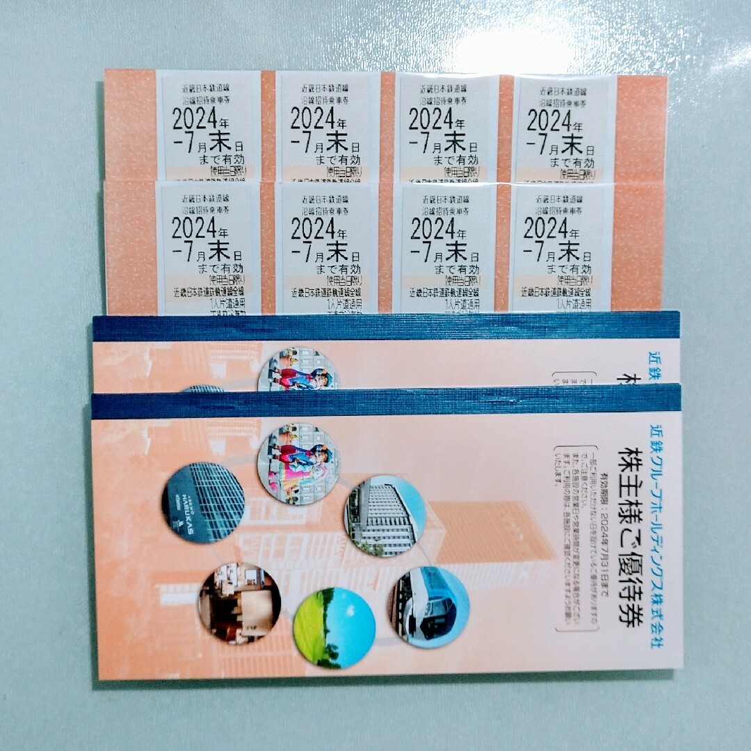 コロワイド 株主優待 コロワイド 株主優待