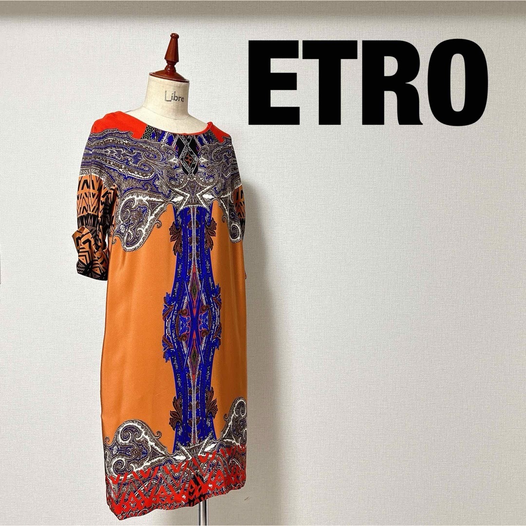 高級 ETRO エトロ 総柄 ロング ワンピース ドレス商品詳細col総柄size40