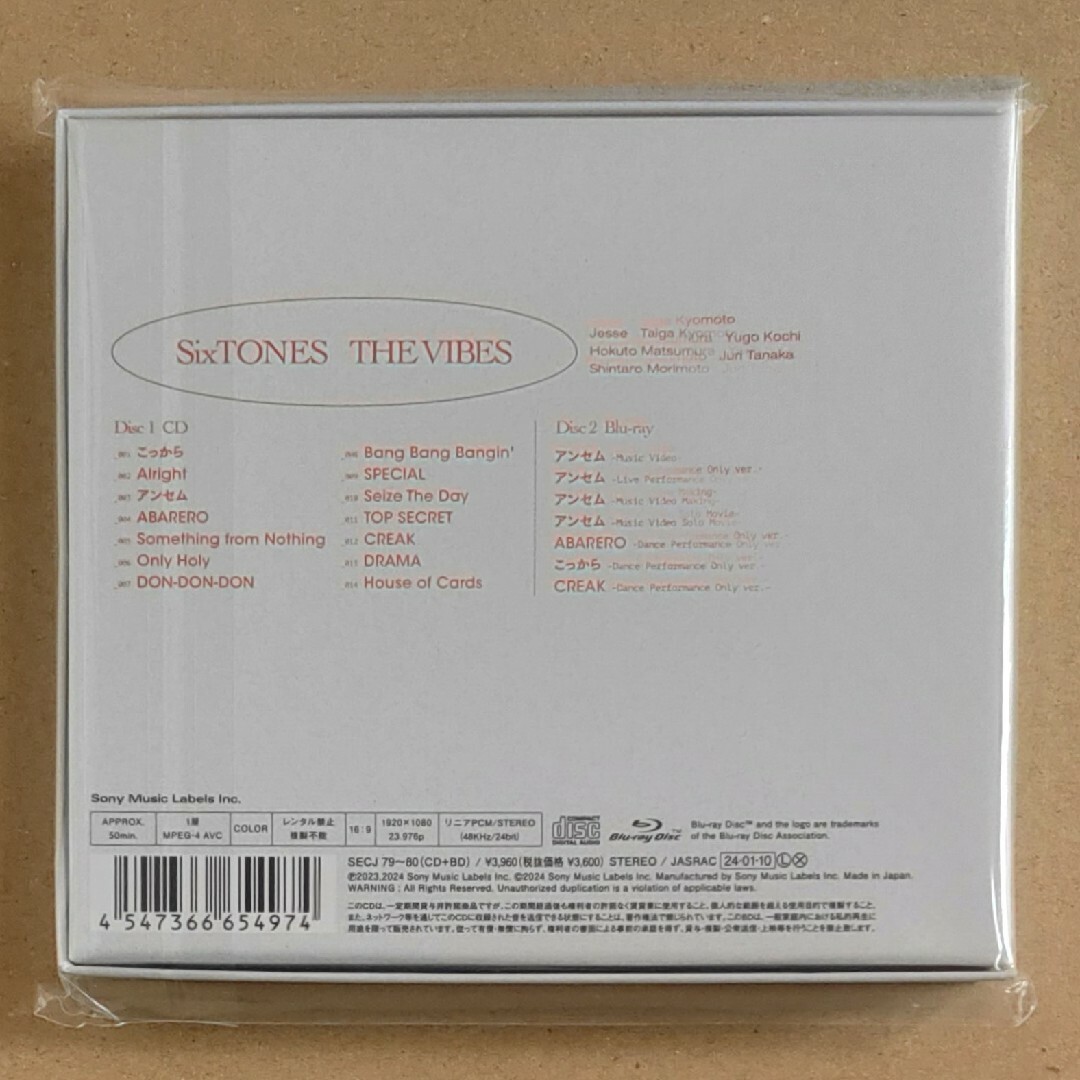 15曲収録THESTRAPSixTONES「THE VIBES (初回盤A＋B(BD)セット)[特典付]
