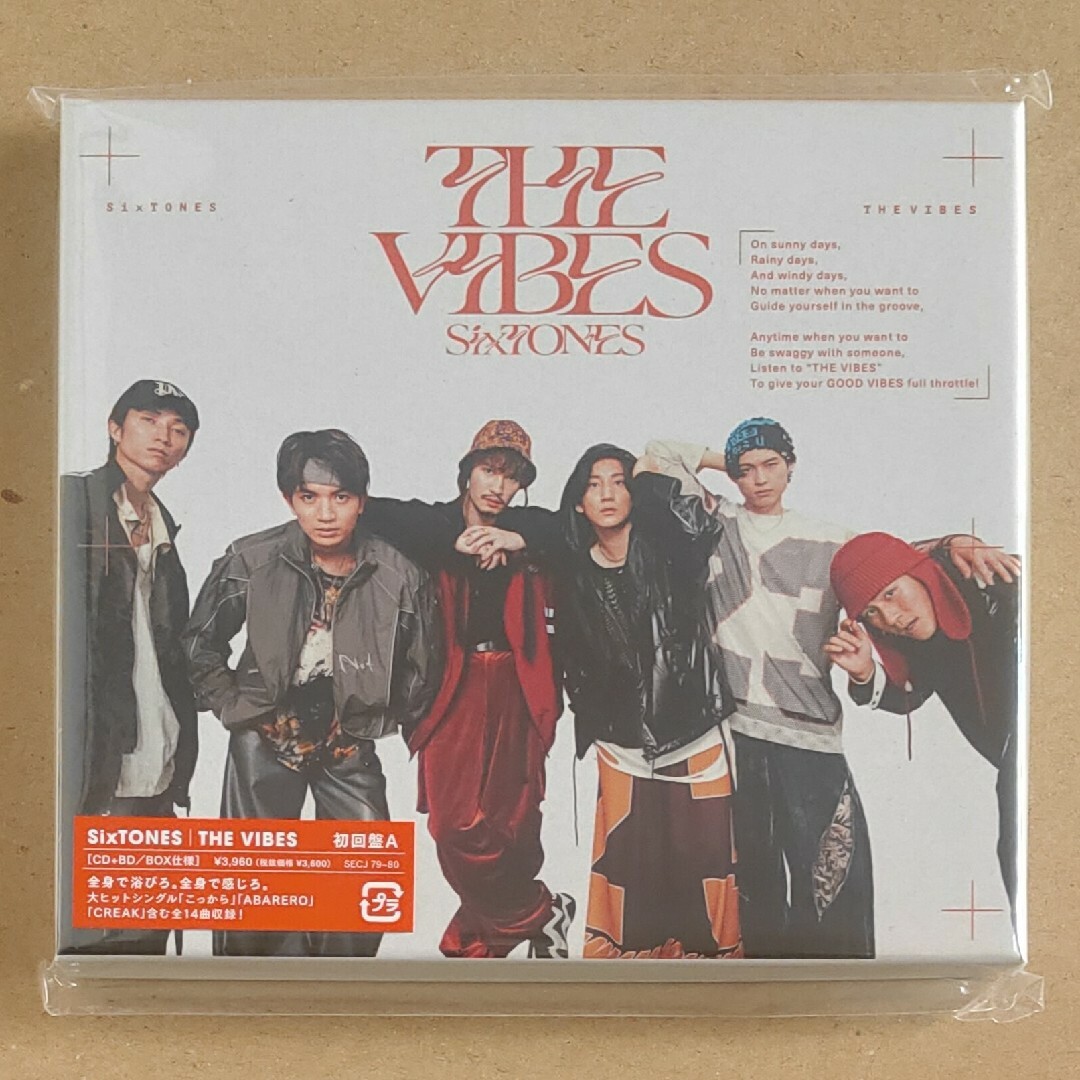 15曲収録THESTRAPSixTONES「THE VIBES (初回盤A＋B(BD)セット)[特典付]