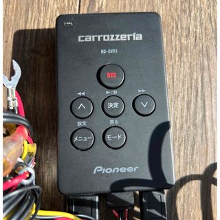 【パイオニア】ナビ連動フロントドラレコ　ND-DVR1 pioneer