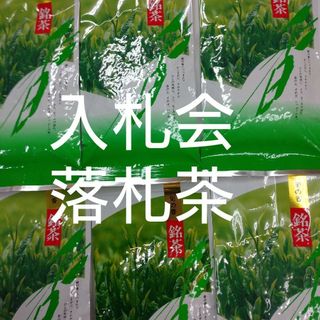 静岡茶　深蒸し茶100ｇ6袋 日本茶緑茶煎茶(茶)