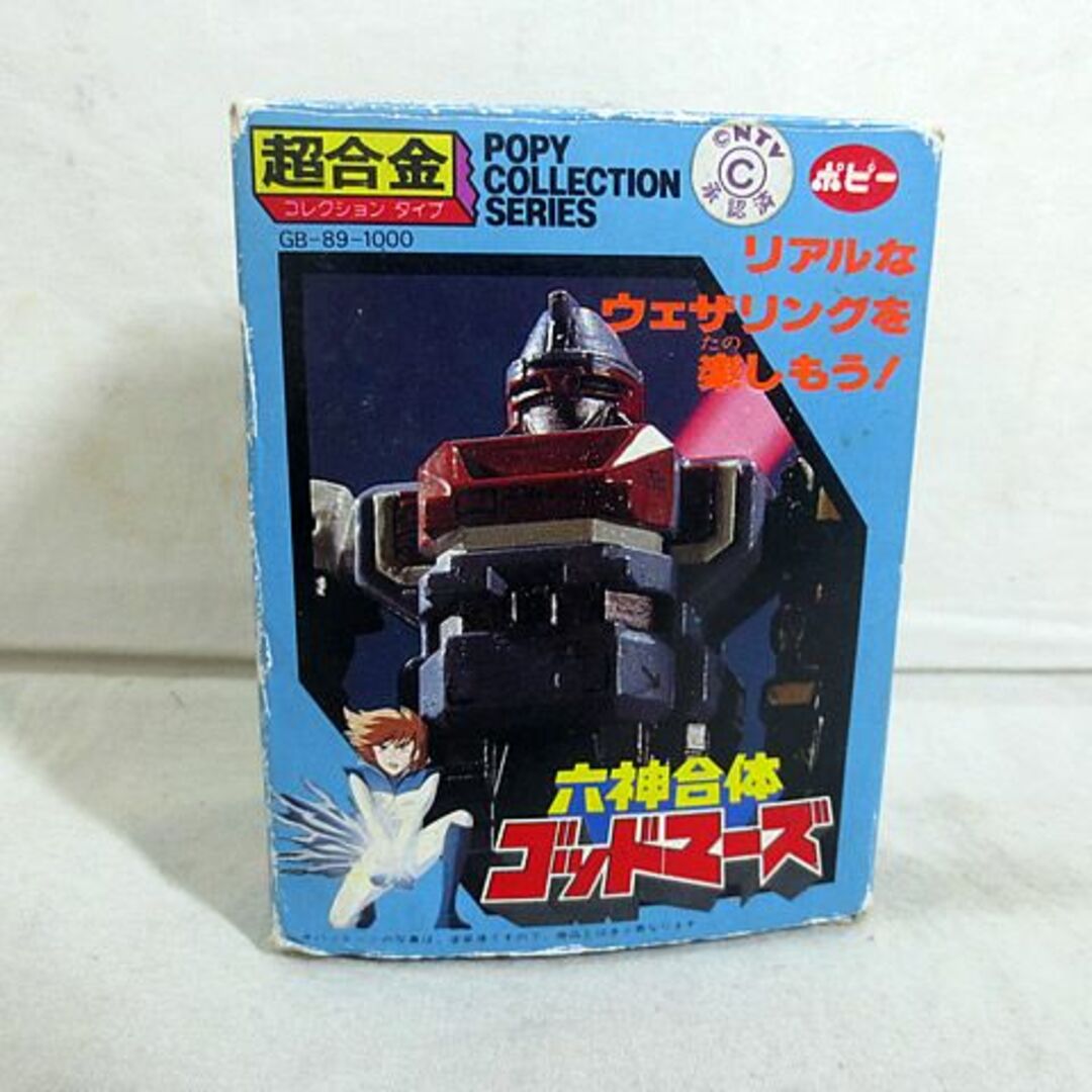 BANDAI - 新品 ポピー 六神合体ゴッドマーズ 超合金 BANDAI - 新品 ポピー 六神合体ゴッドマーズ 超合金