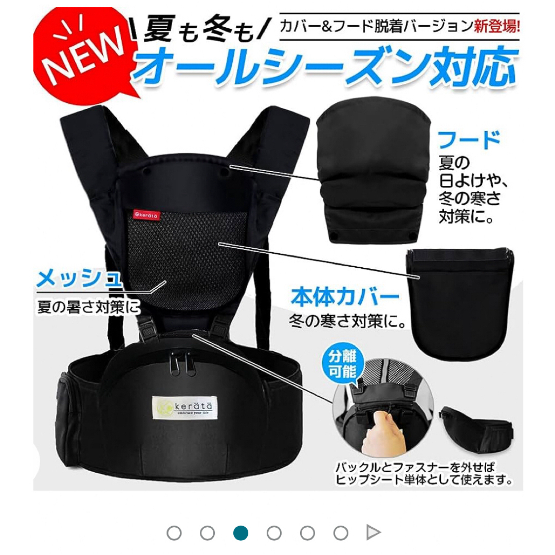 Ergobaby(エルゴベビー)のケラッタ 抱っこ紐ヒップシート キッズ/ベビー/マタニティの外出/移動用品(抱っこひも/おんぶひも)の商品写真