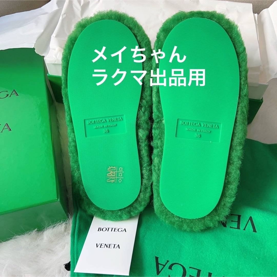 BOTTEGA VENETA - 【新品未使用】ボッテガヴェネタ 大人気 BOTTEGA VENETA - 【新品未使用】ボッテガヴェネタ 大人気