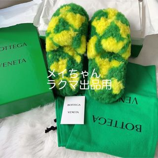 ボッテガヴェネタ(Bottega Veneta)の【新品未使用】ボッテガヴェネタ　大人気　ふわふわサンダル　36(サンダル)