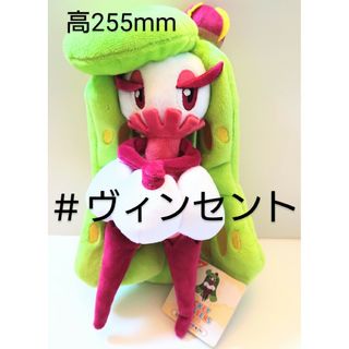 ポケモン(ポケモン)のポケモン 2022POCKETMONSTERS アマージョぬいぐるみS 三英貿易(ぬいぐるみ)