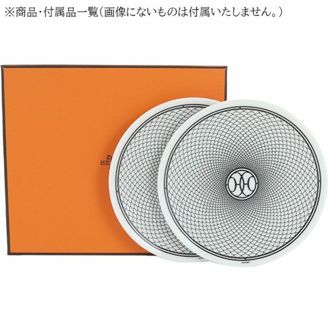 Hermes(エルメス)のエルメス ブレッドプレート ペア 2枚セット Hデコ No1 14CM ポーセリン 陶磁器 食器 洋食器 皿 ホワイト ブラック 白 黒 新品 3252 インテリア/住まい/日用品のキッチン/食器(食器)の商品写真