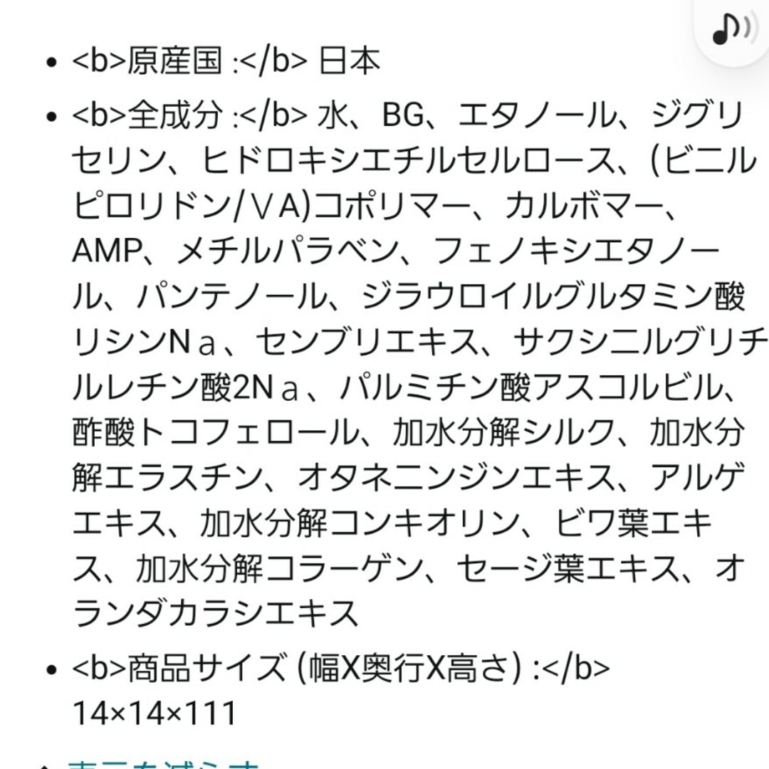 CANMAKE(キャンメイク)のキャンメイク　まつげ美容液　まとめ コスメ/美容のスキンケア/基礎化粧品(美容液)の商品写真