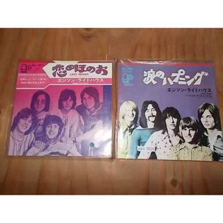 epu3826　【ALIDA　レコード】【未確認】　エジソンライトハウス　EP2枚セット(ポップス/ロック(洋楽))