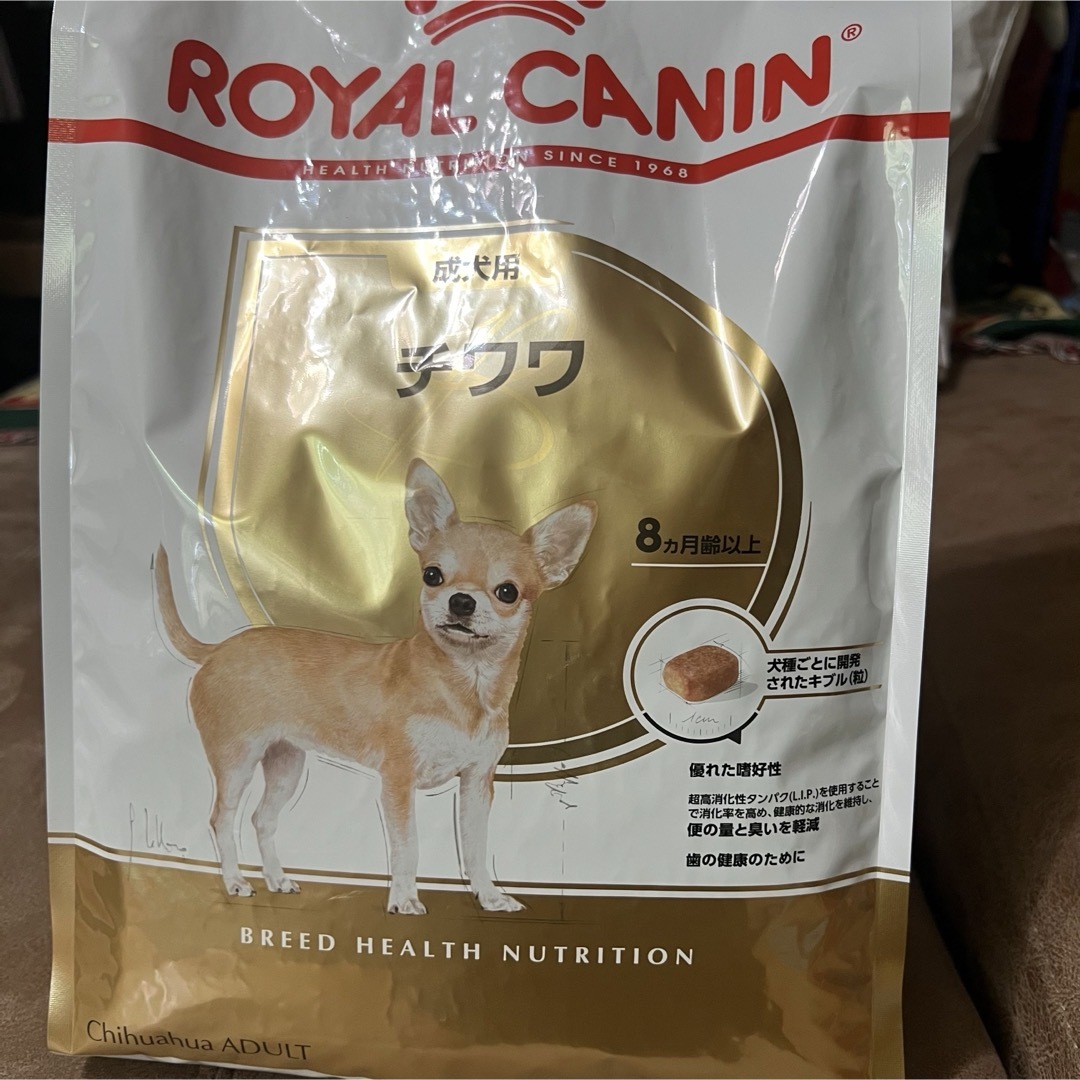 ロイヤルカナン チワワ その他のペット用品(犬)の商品写真