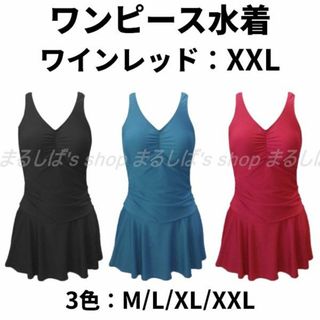 【新品】ワンピース水着★赤XXL★3色4サイズ★無地★体型カバー★送料無料(水着)