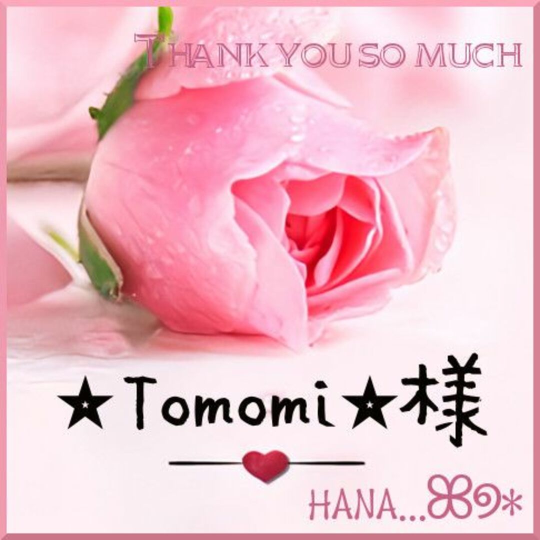 ✼⭐Tomomi⭐✼❸点✼