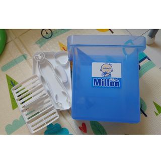 ミルトン(Milton)のミルトン 消毒剤セット(哺乳ビン用消毒/衛生ケース)