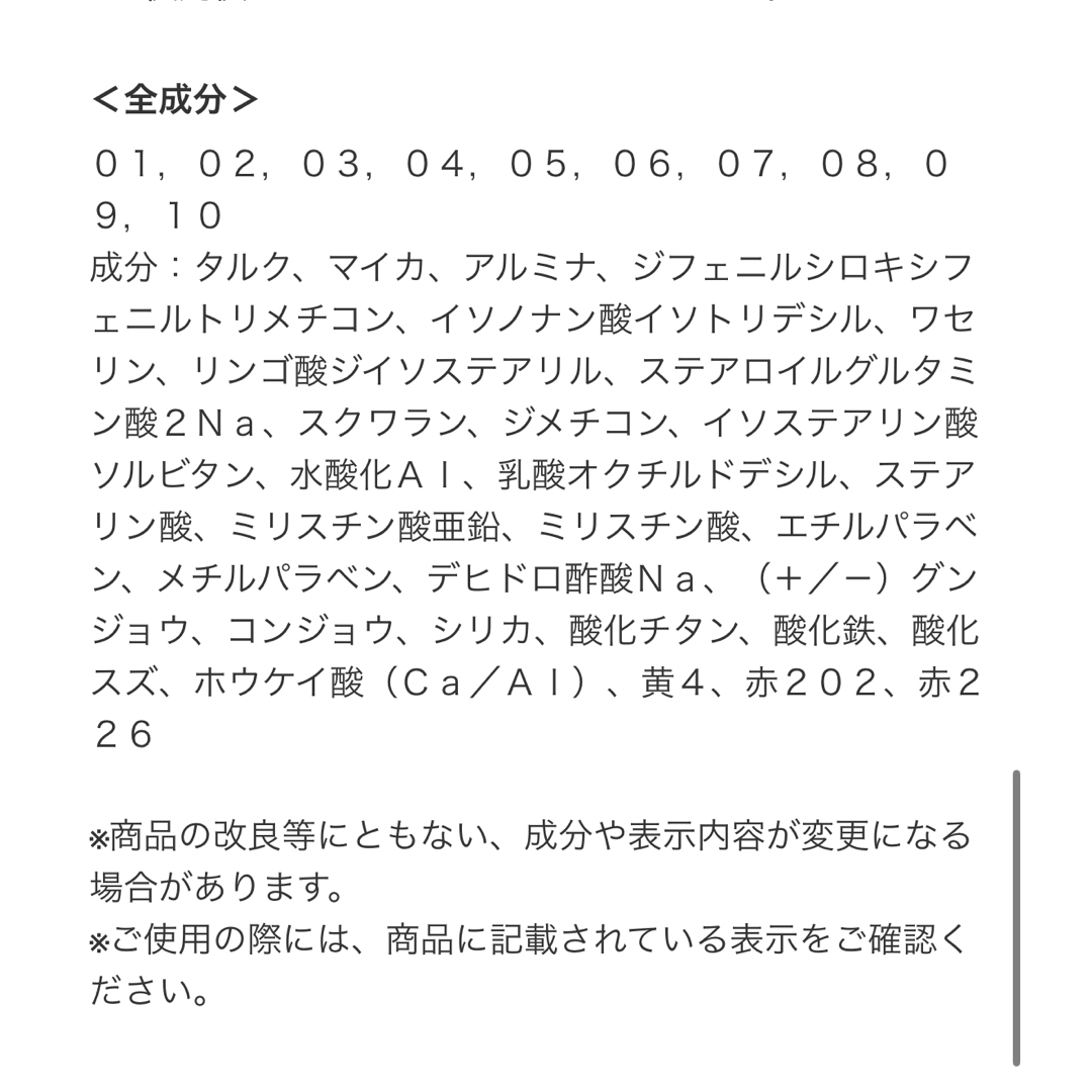 RMK(アールエムケー)のRMK チーク　04 ボヘミアローズ コスメ/美容のベースメイク/化粧品(チーク)の商品写真